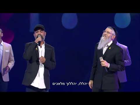 אברהם פריד ועמיר בניון – שמחות קטנות (ווקאלי)