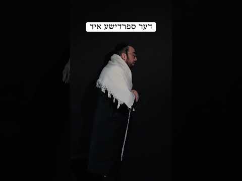 All types of jews | אלע מינע אידן